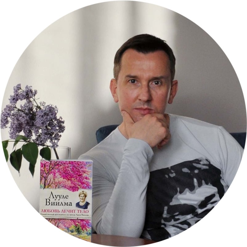 Сергей Куликов