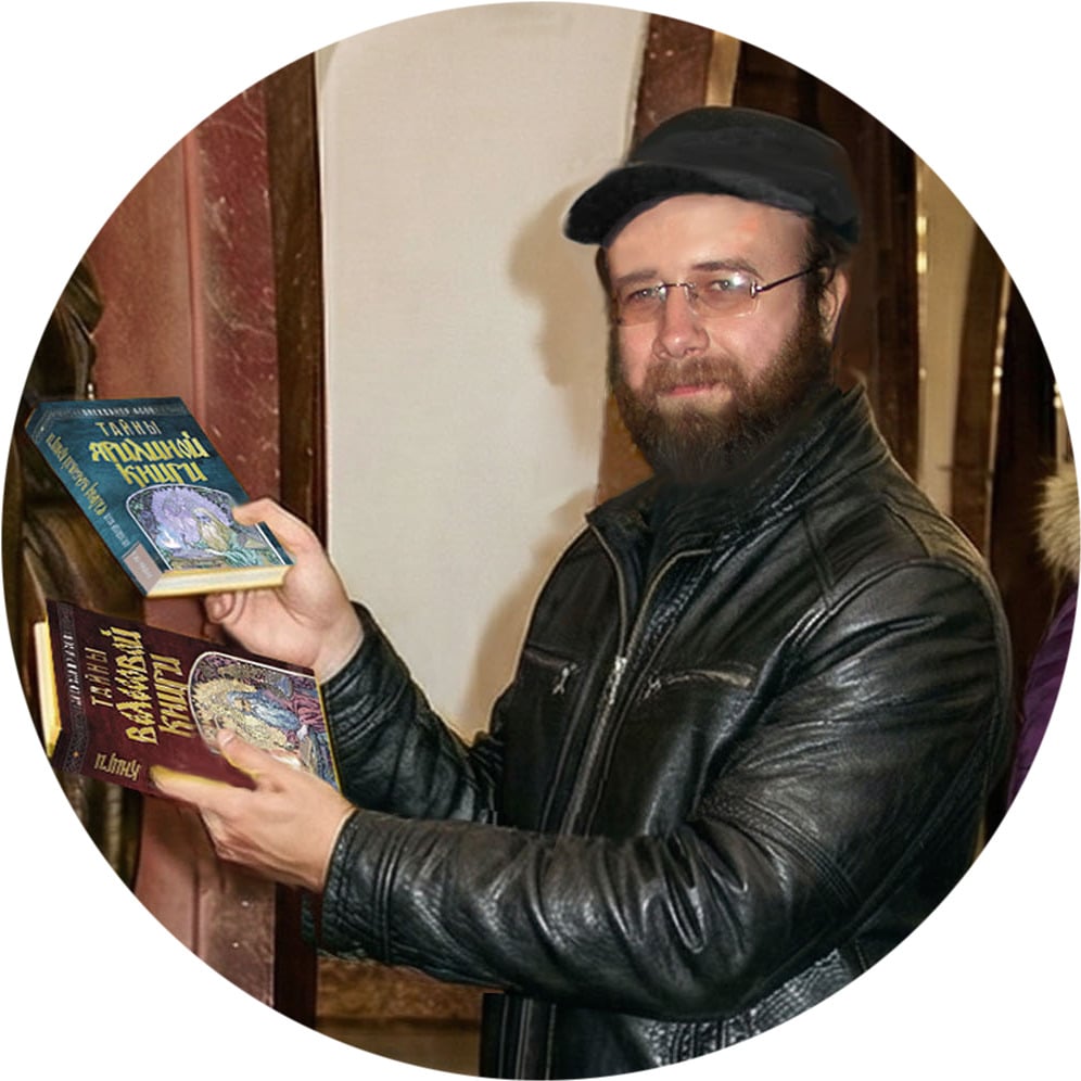 Александр Асов