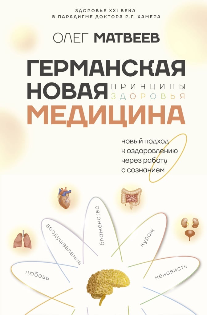 Олег Матвеев