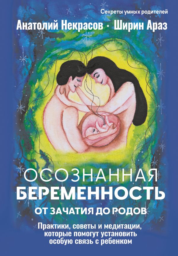 Анатолий Некрасов Анатолий Некрасов