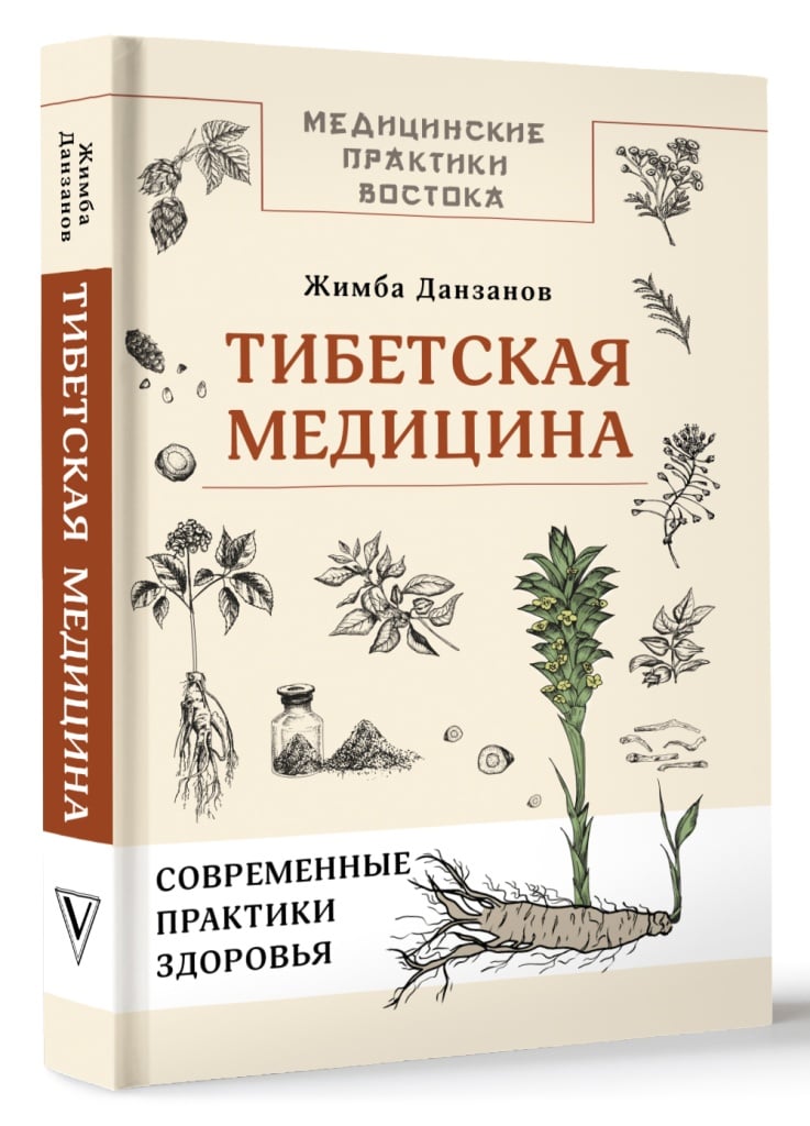 Жимба Данзанов Жимба Данзанов