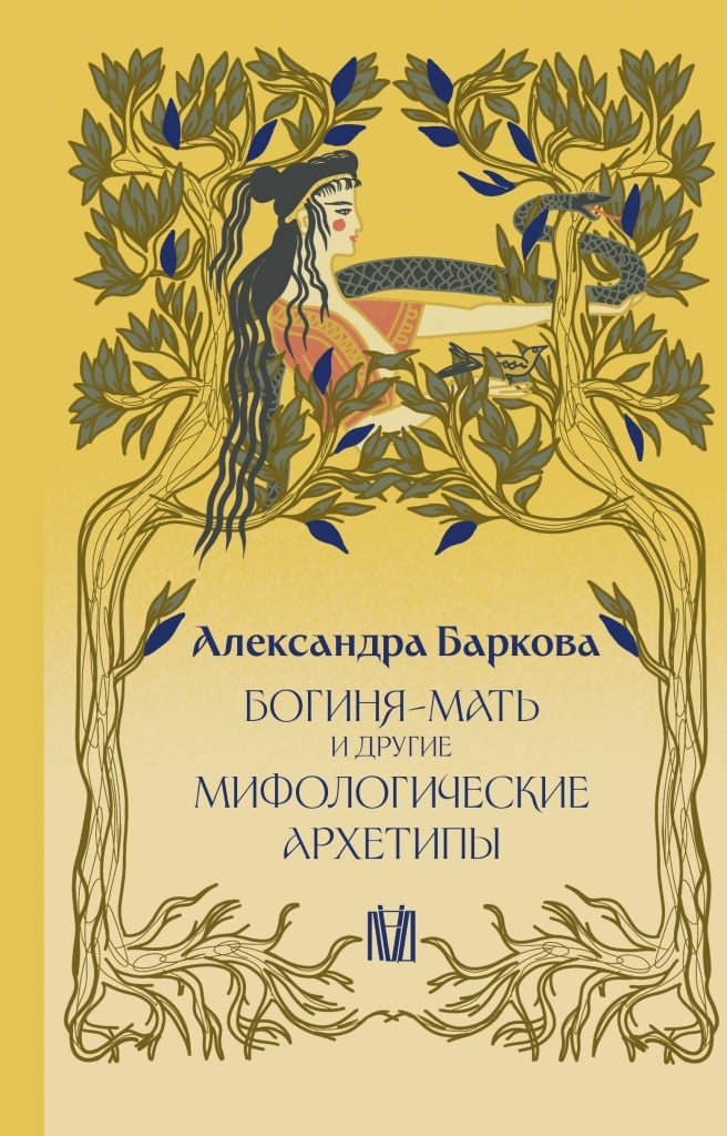 Баркова Баркова