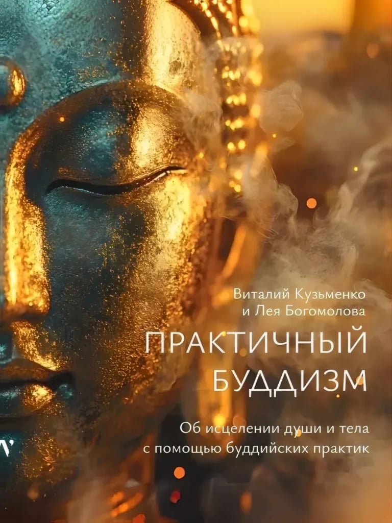 Лея Богомолова Лея Богомолова