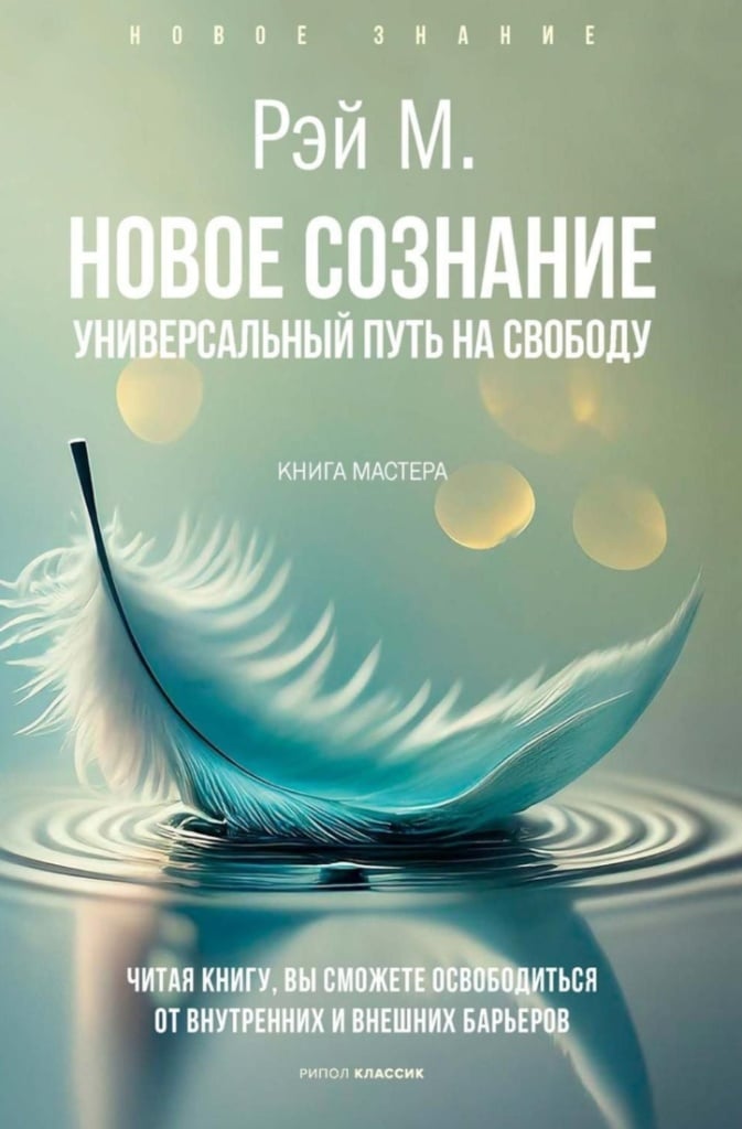 Дмитрий Рэй Морозов Дмитрий Рэй Морозов