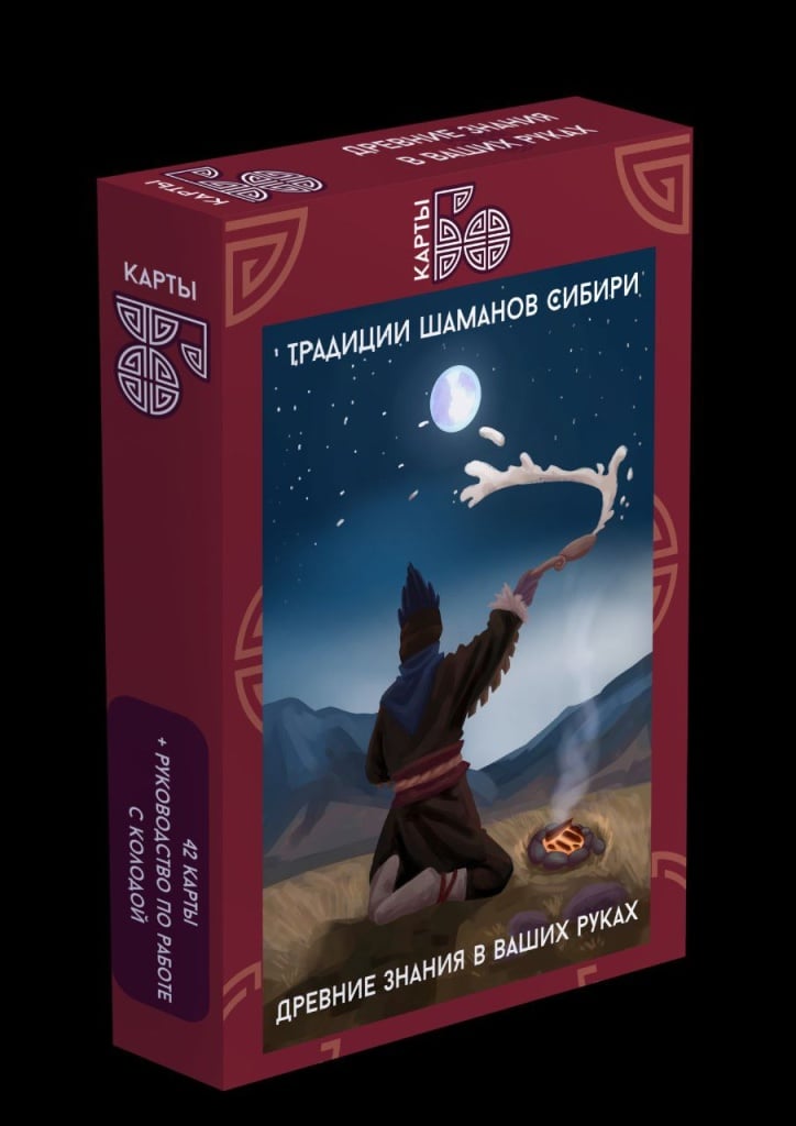 Тат Сат (Катя Симбол)