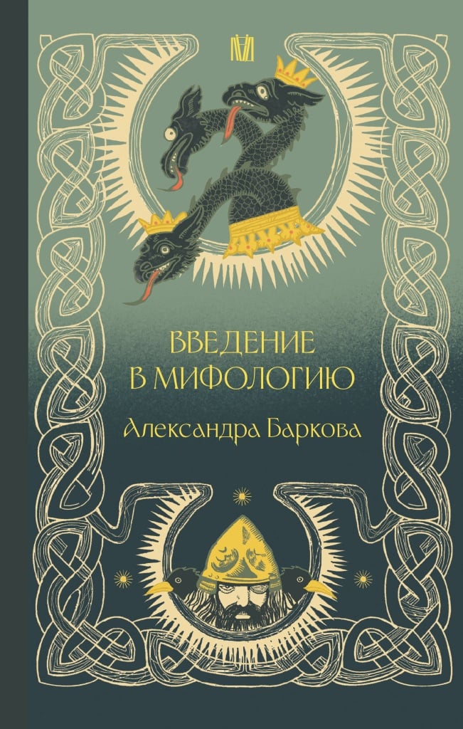 Баркова Баркова