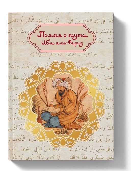 Ирина Мосичева