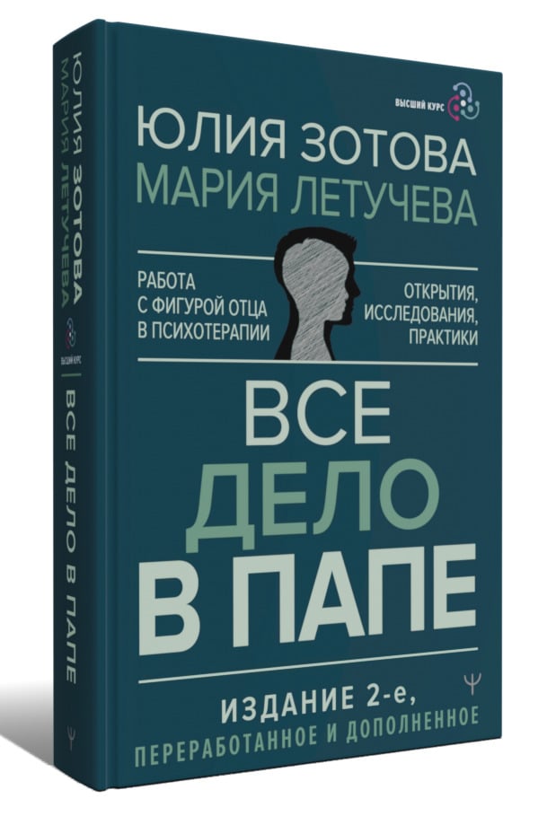 Мария Летучева Мария Летучева
