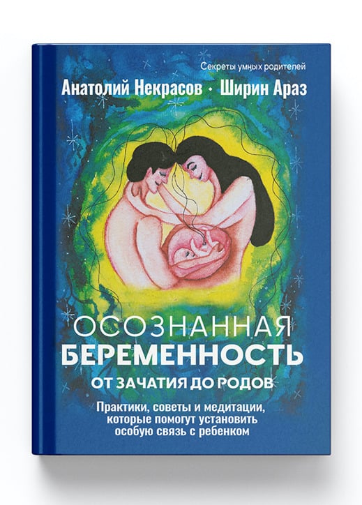 Анатолий Некрасов Анатолий Некрасов