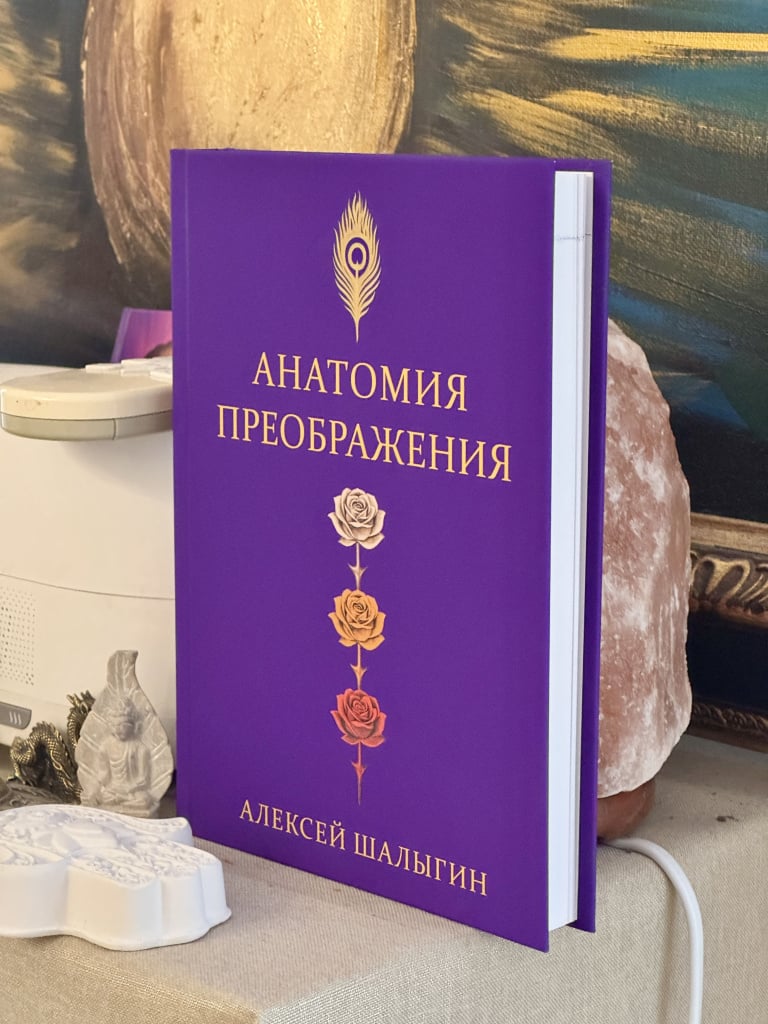 Алексей Шалыгин