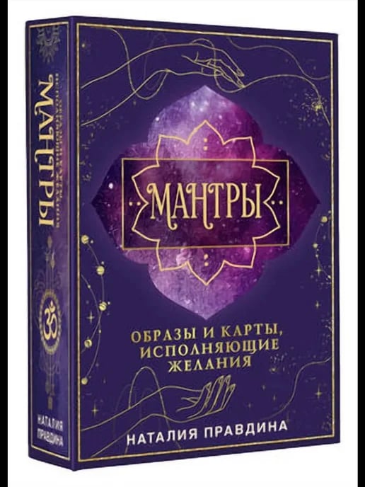 Наталия Правдина Наталия Правдина
