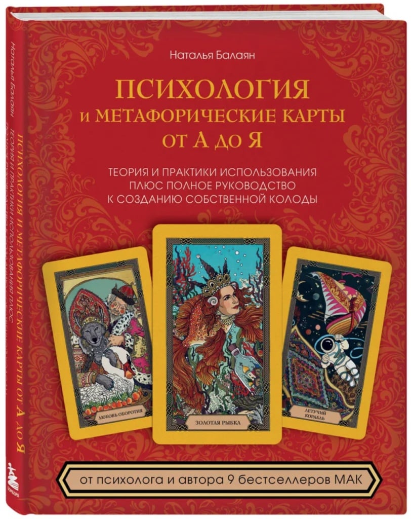 Наталья Балаян Наталья Балаян