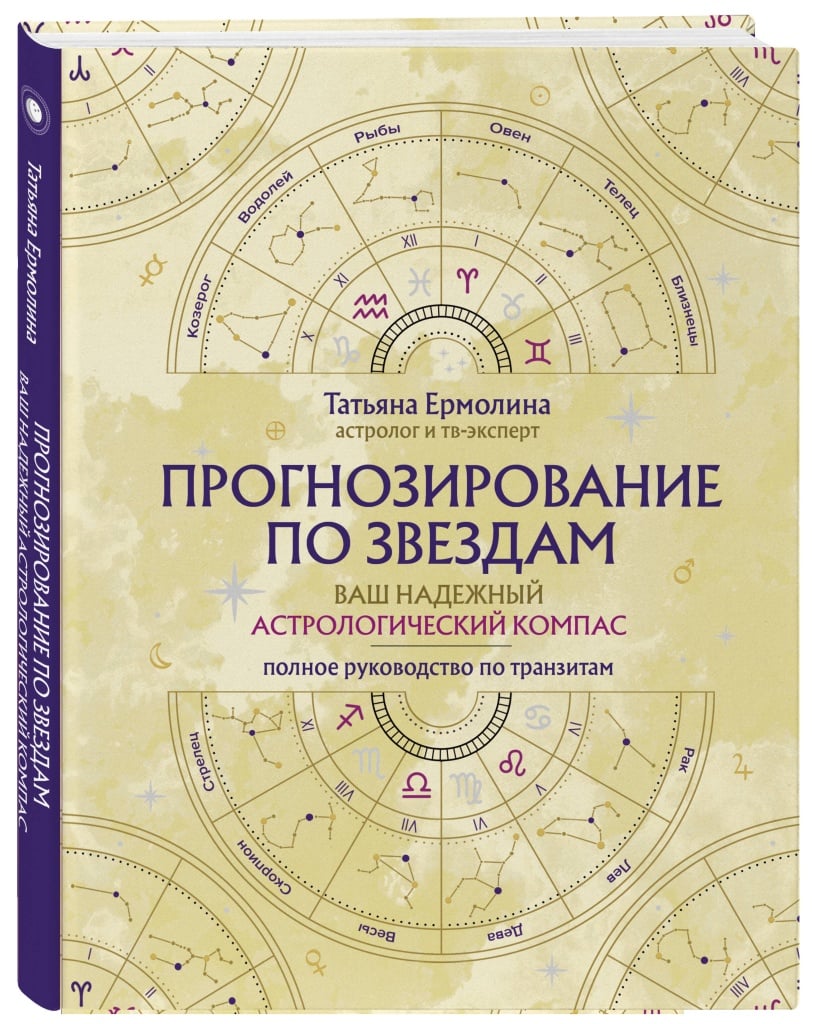 Татьяна Ермолина Татьяна Ермолина