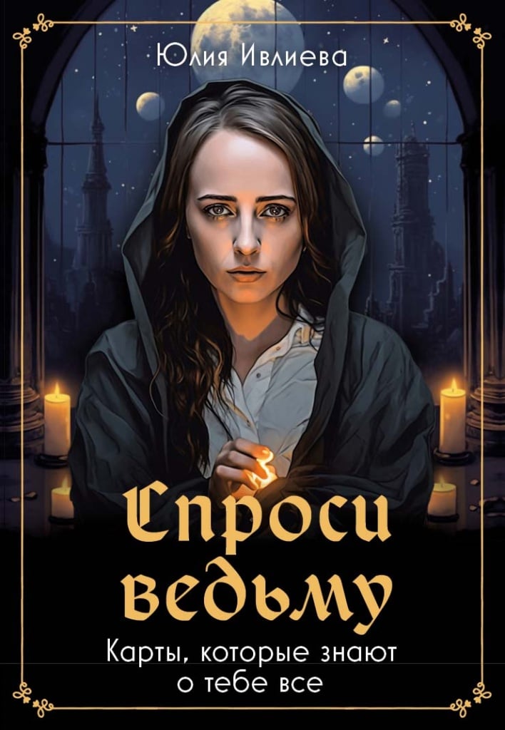 Карты.jpg Карты.jpg