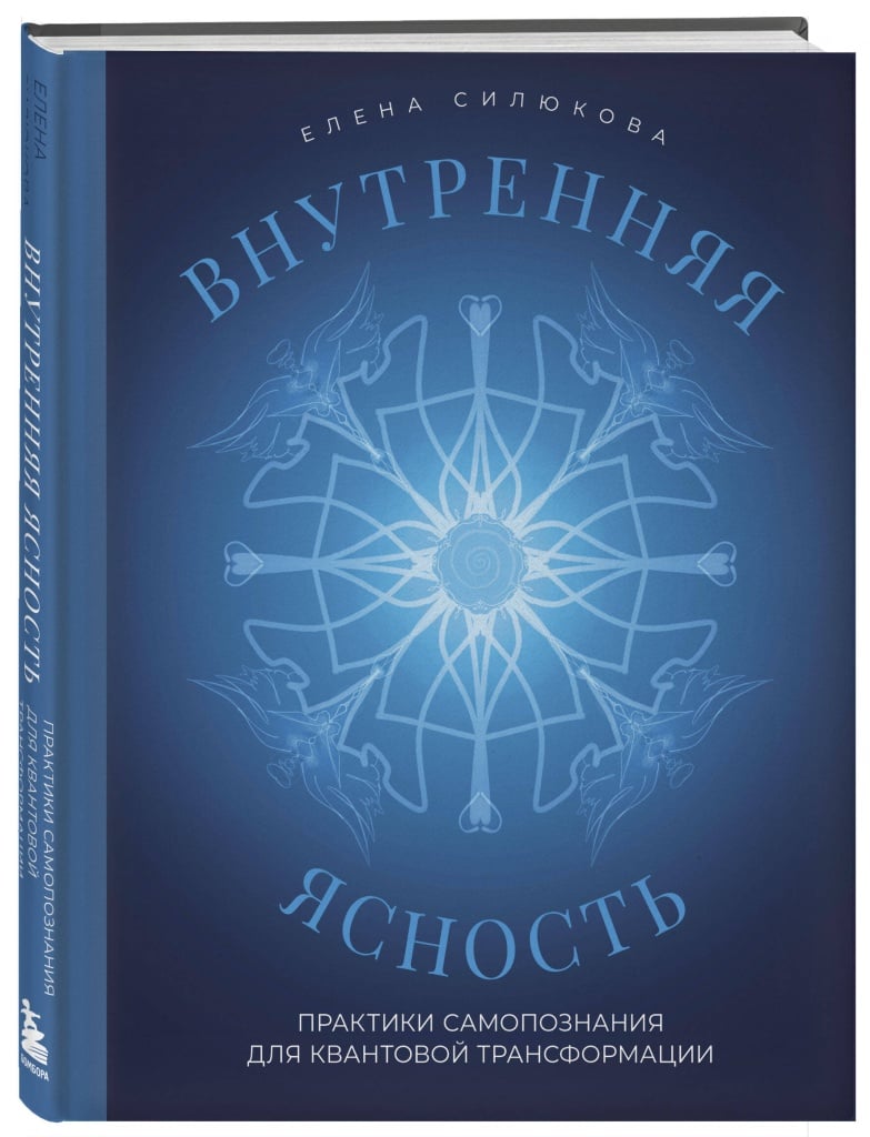 Елена Силюкова Елена Силюкова