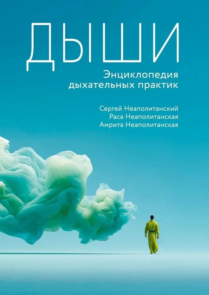 Раса Неополитанская Раса Неополитанская