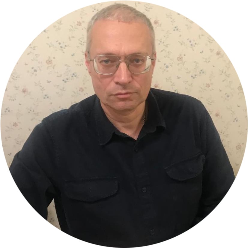 Александр Лернер Александр Лернер
