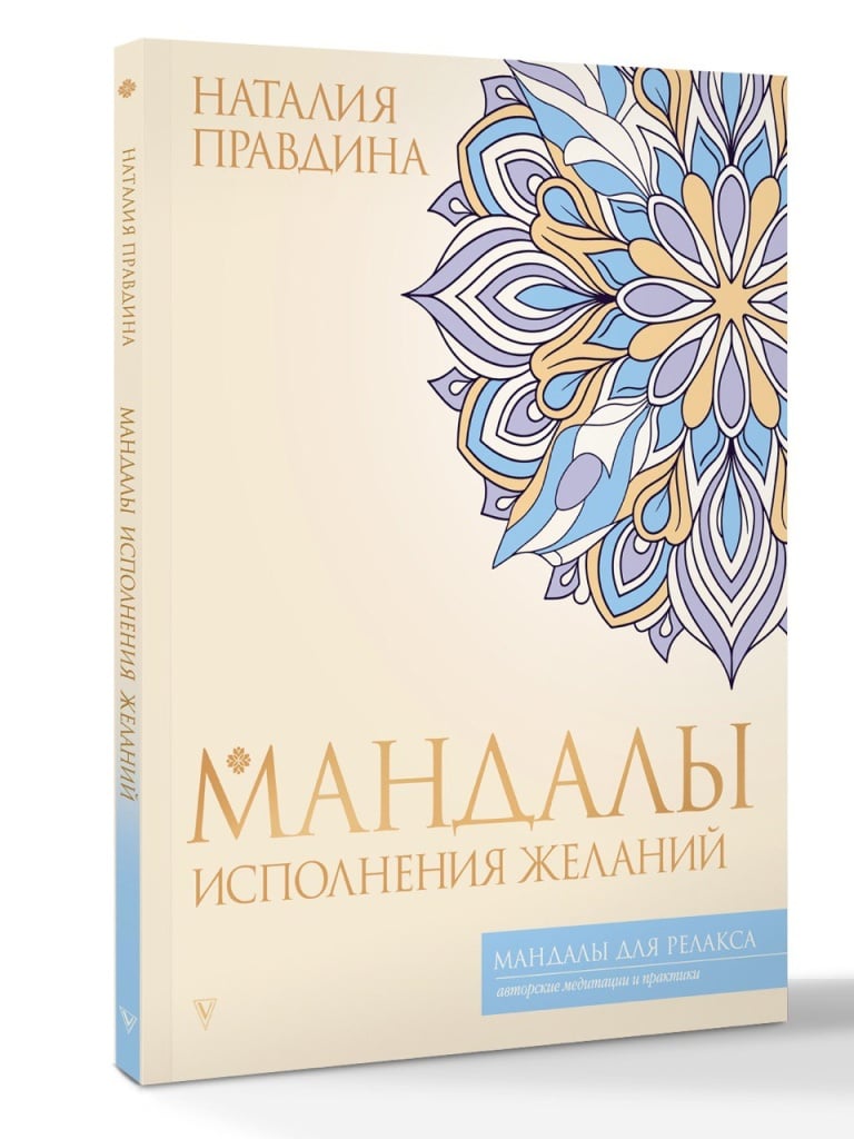 Наталия Правдина Наталия Правдина