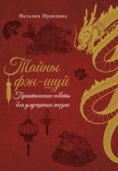 Наталия Правдина Наталия Правдина