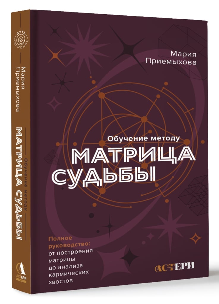 Мария Приемыхова Мария Приемыхова
