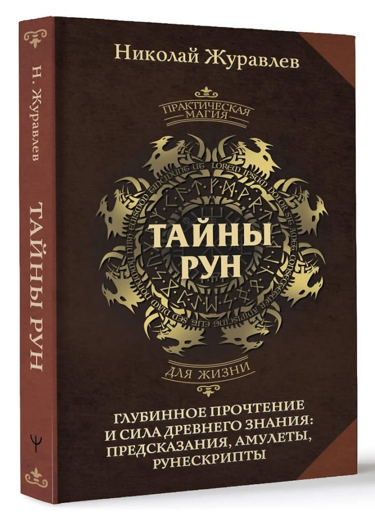 Николай Журавлёв Николай Журавлёв